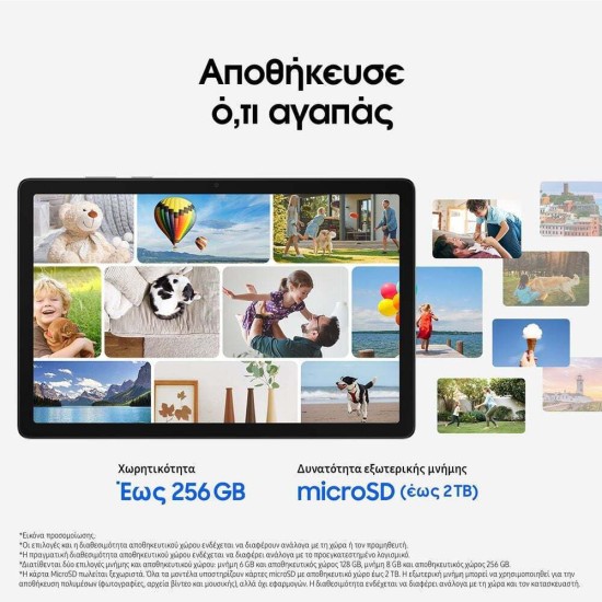 Samsung Galaxy Tab A11+ 11" (6GB/128GB) Ασημί