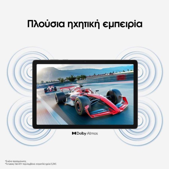 Samsung Galaxy Tab A11+ 11" (6GB/128GB) Ασημί
