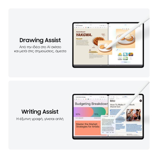 Samsung Galaxy Tab S11 Ultra 14.6" (12GB/256GB) Γκρι Samsung Galaxy Tab S11 Ultra 14.6" (12GB/256GB) Γκρι