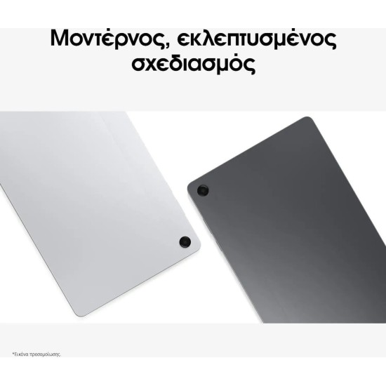 Samsung Galaxy Tab A11+ 11" (6GB/128GB) Ασημί