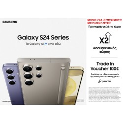 Samsung Galaxy S24 Ultra 5G Dual SIM (12GB/512GB) Titanium Gray