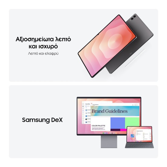 Samsung Galaxy Tab S11 Ultra 5G 14.6" (12GB/256GB) Ασημί